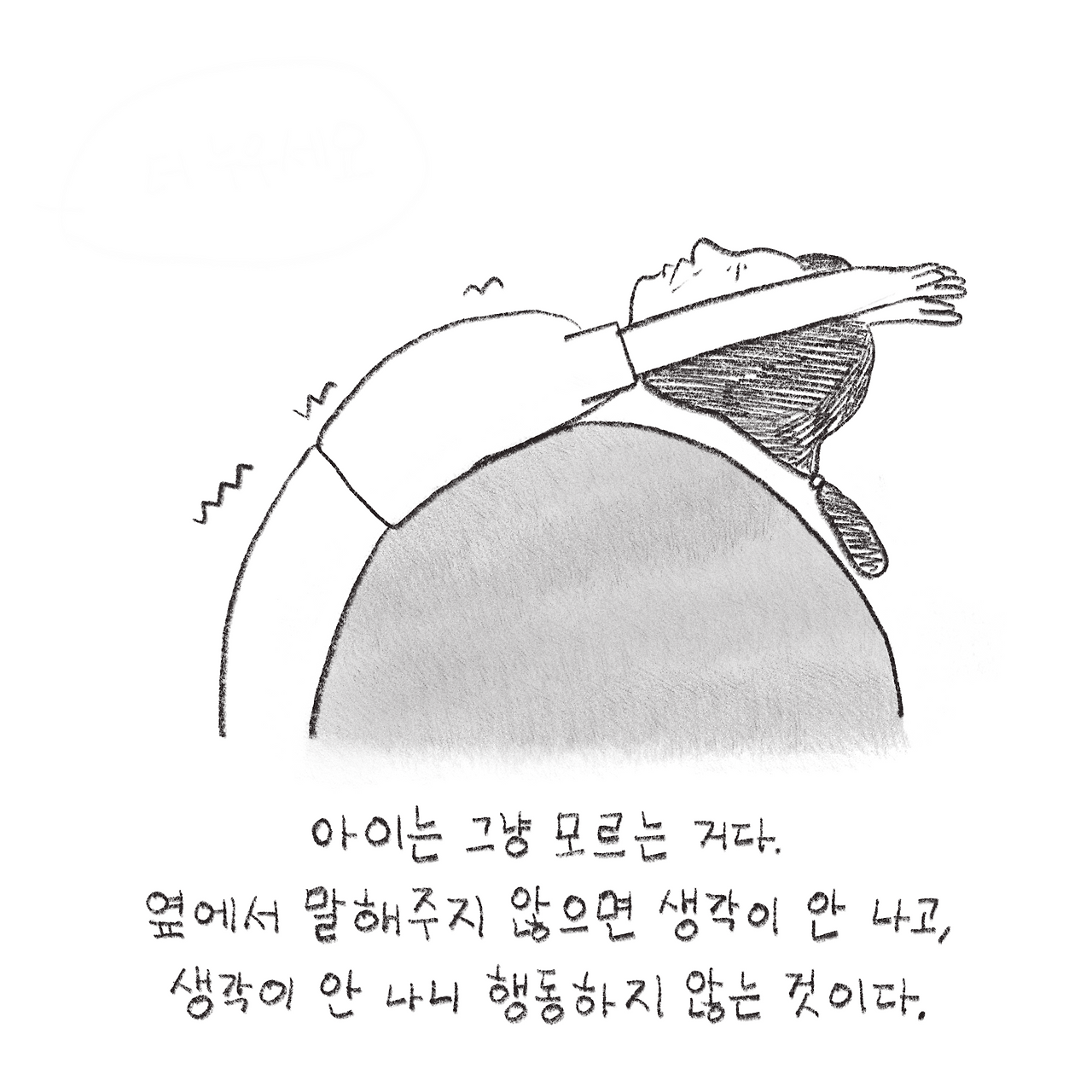 231204_필라테스-7.png