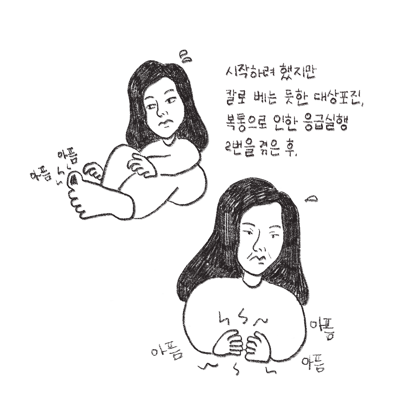 231122_요즘 근황_3.png