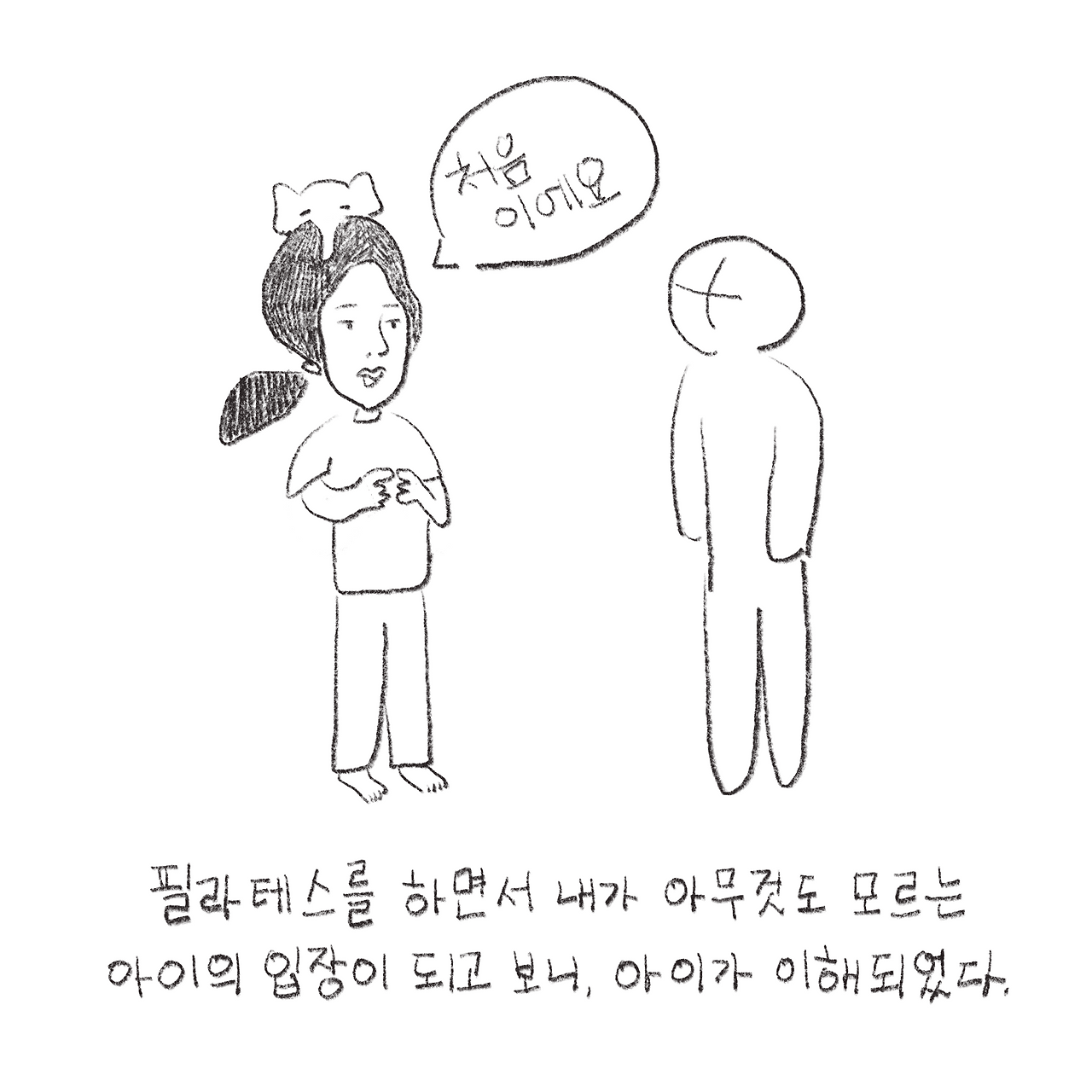 231204_필라테스-6.png