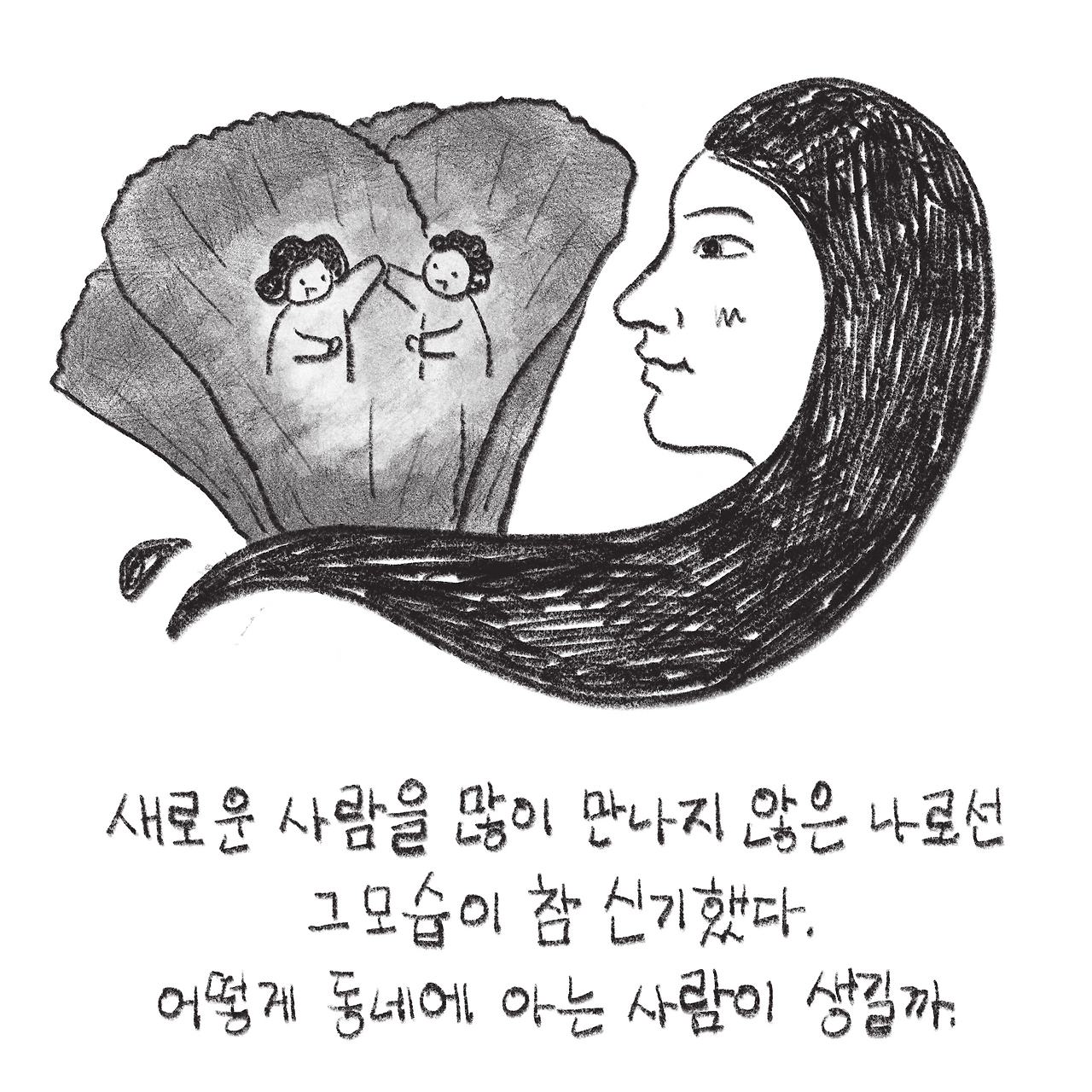 231124_양파_2.png