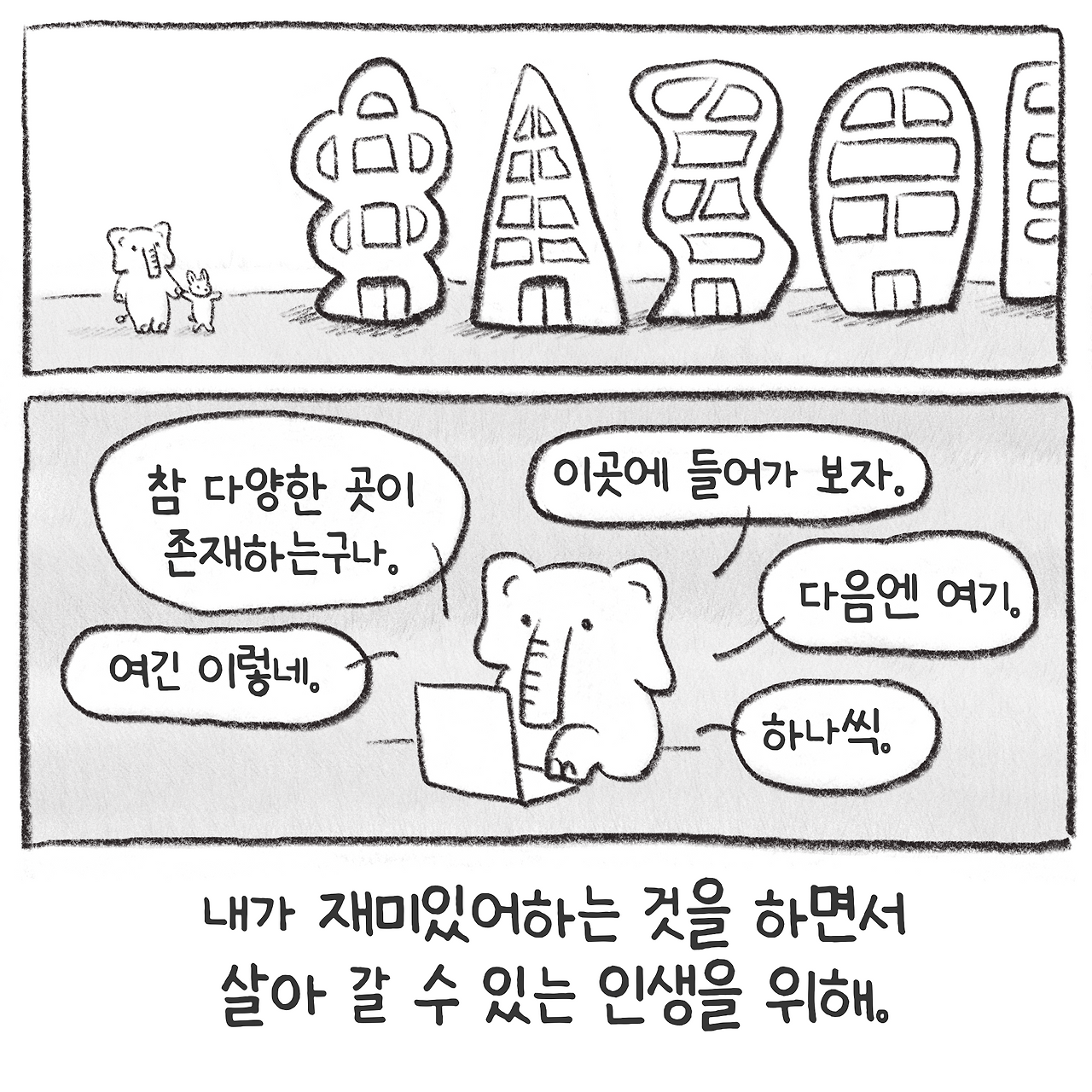 제목_없는_아트워크-10.png