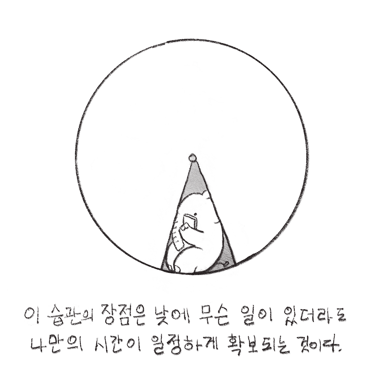 231228_2023년-7.png