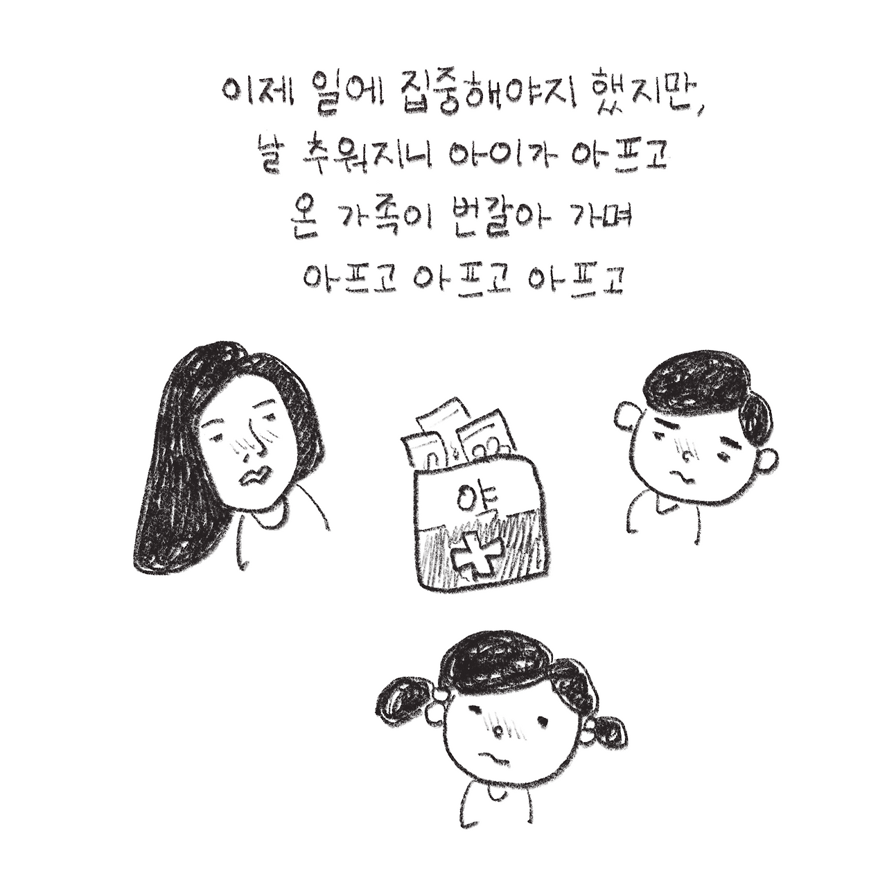 231122_요즘 근황_8.png
