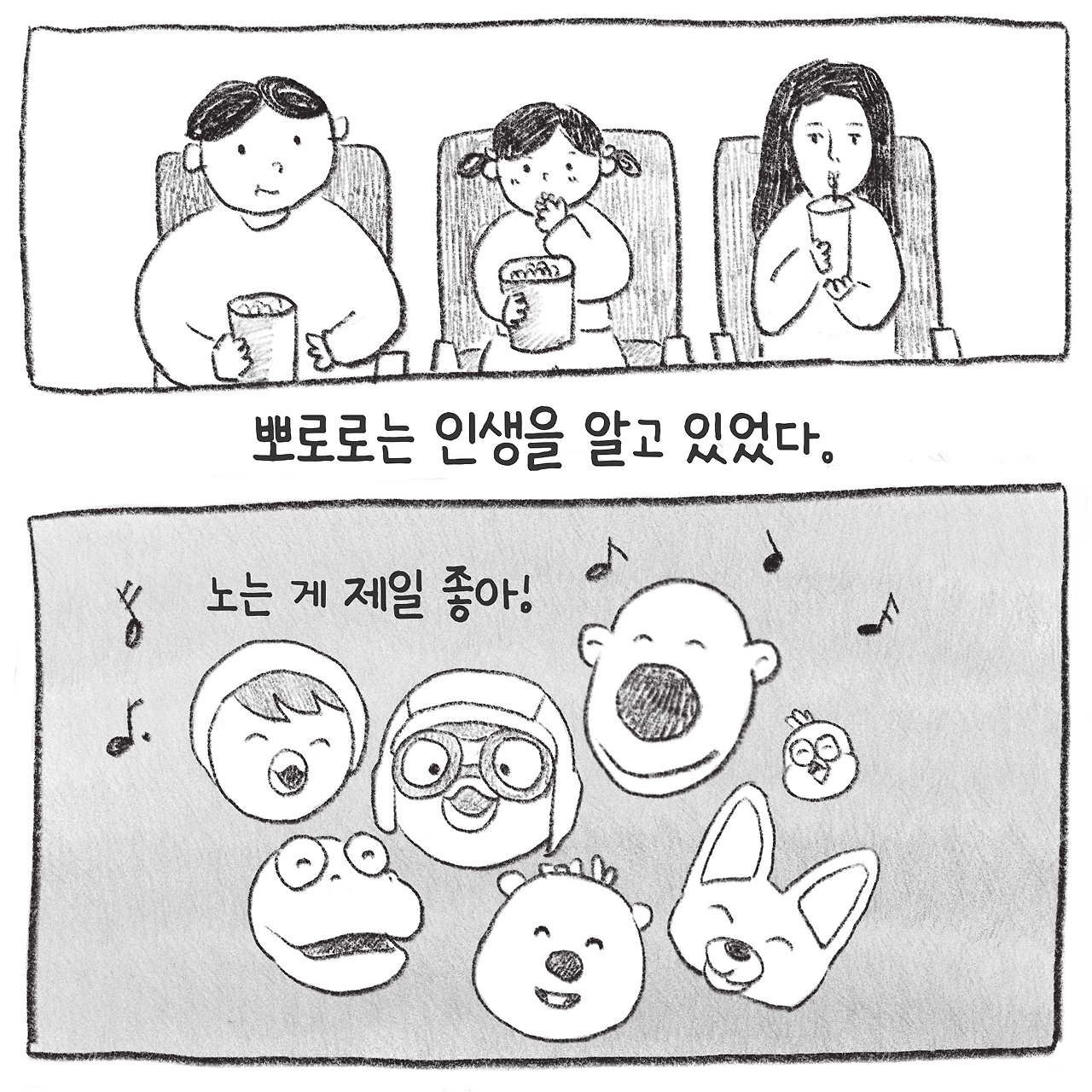 240106_인생을-2.png