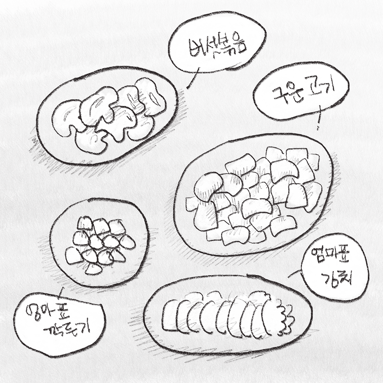 231219_오늘뭐먹지-9.png