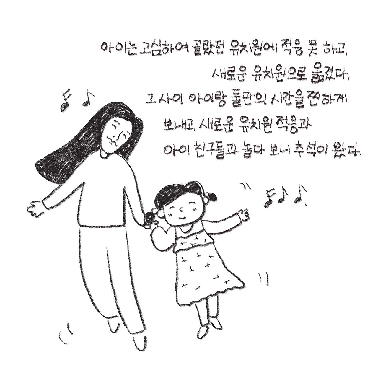 231122_요즘 근황_7.png