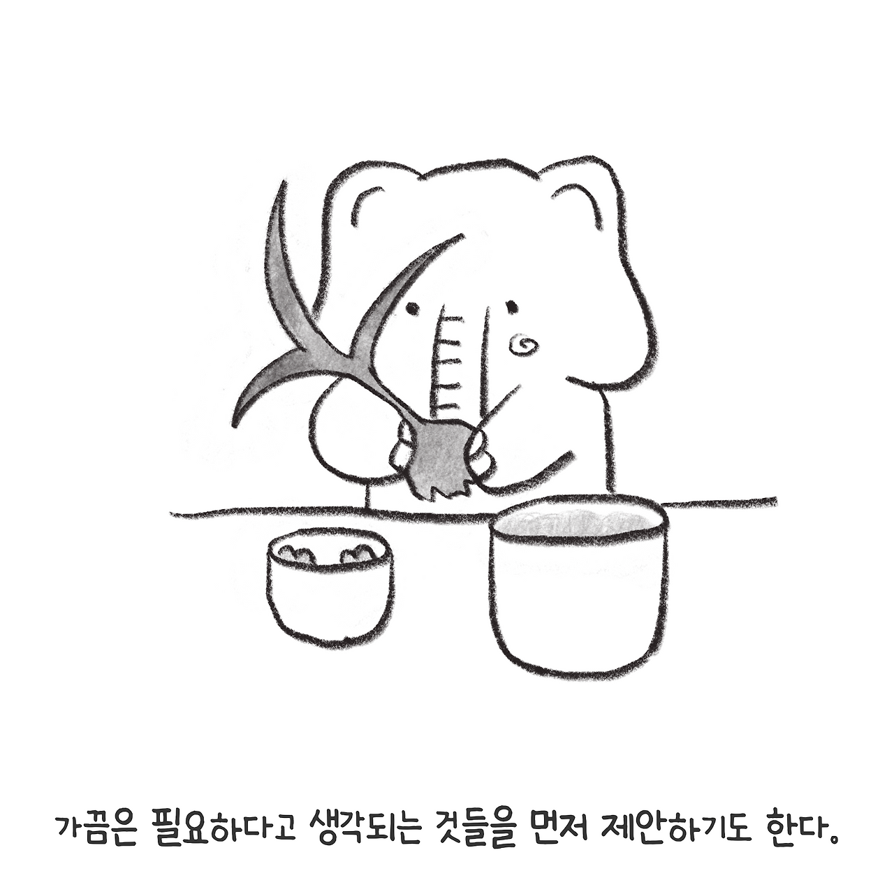 240115_아이를기르는것처럼-7.png