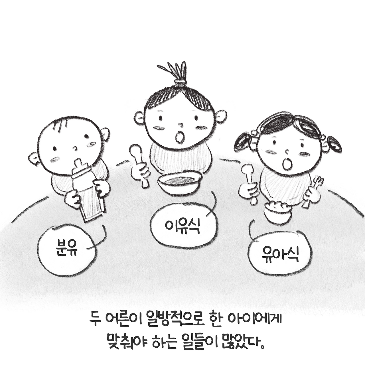 240112_더불어사는법-7.png