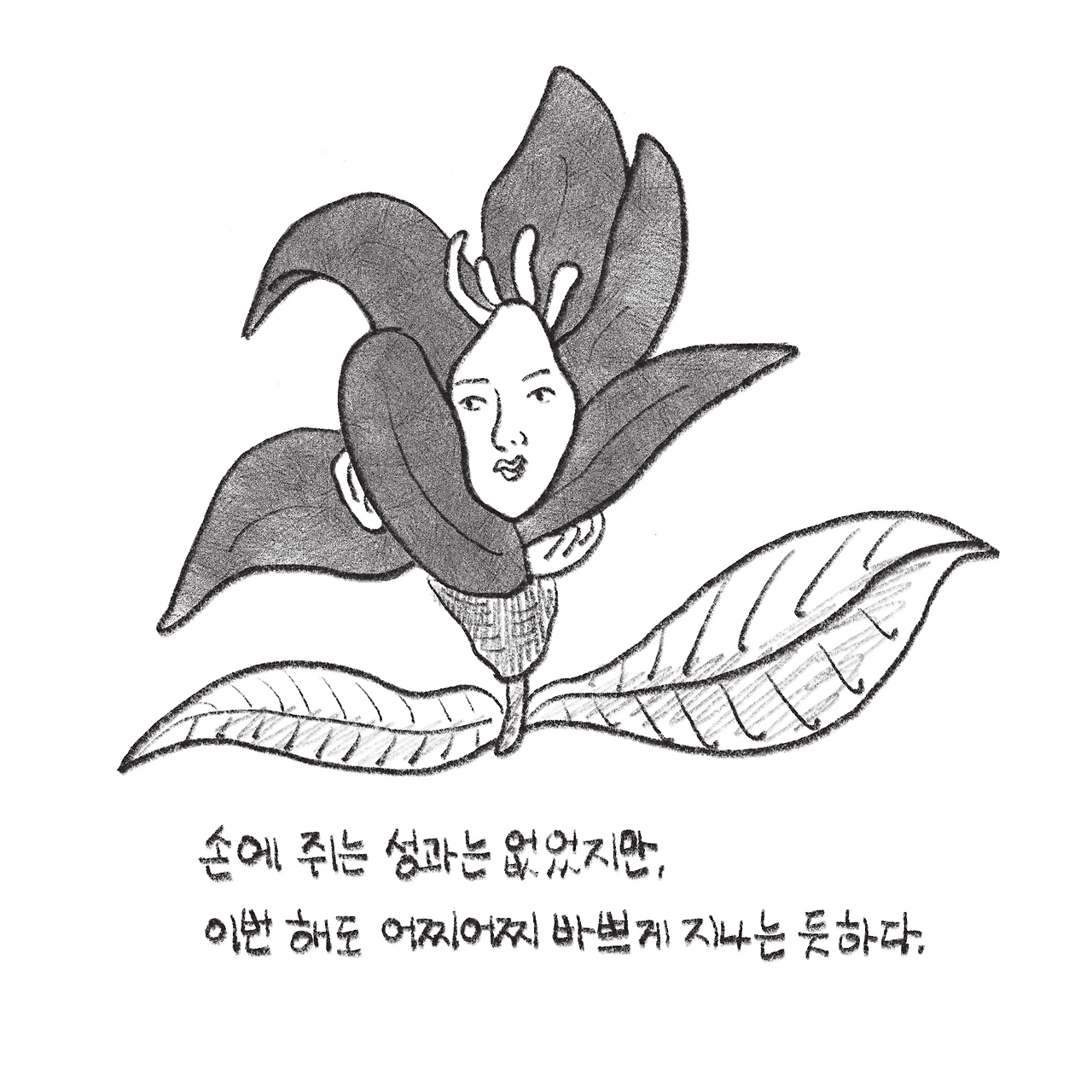 231122_요즘 근황_10.png