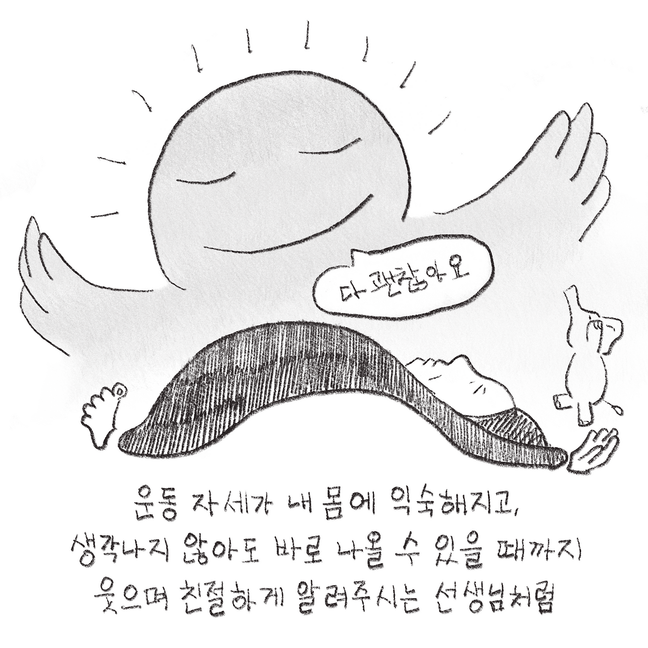 231204_필라테스-8.png