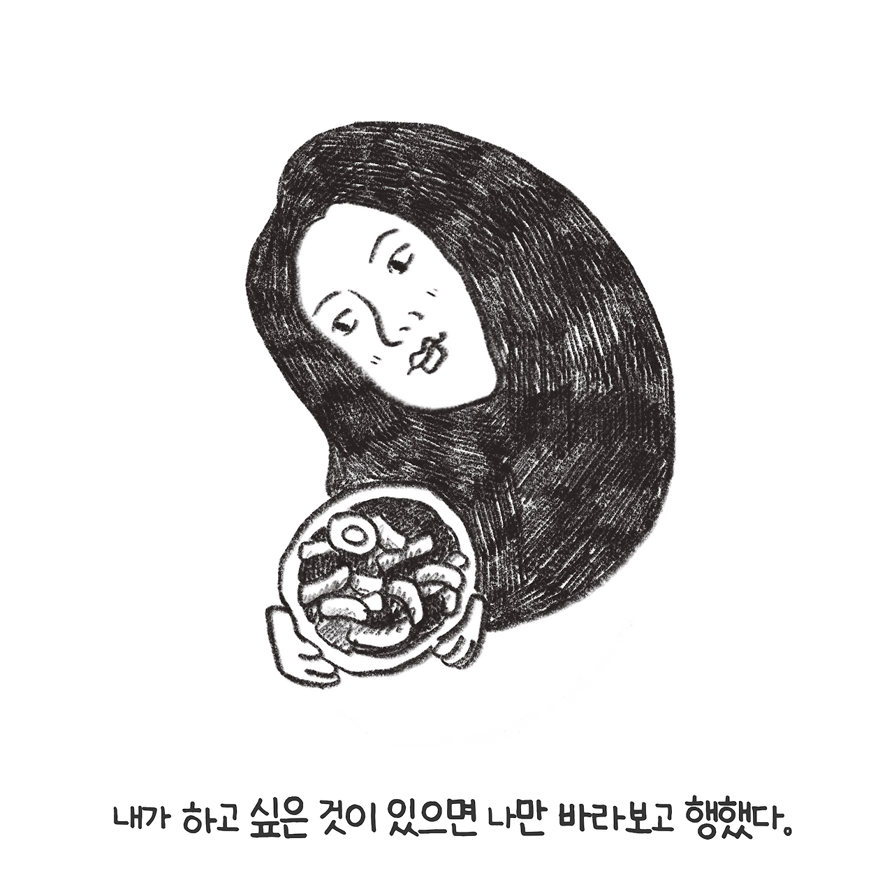 240112_더불어사는법-2.png