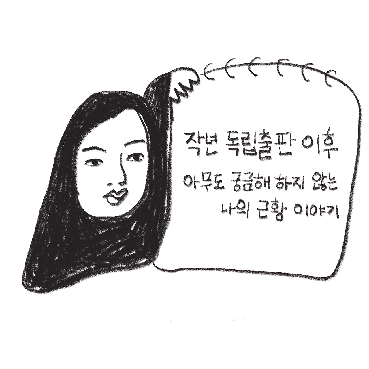 231122_요즘 근황_1.png