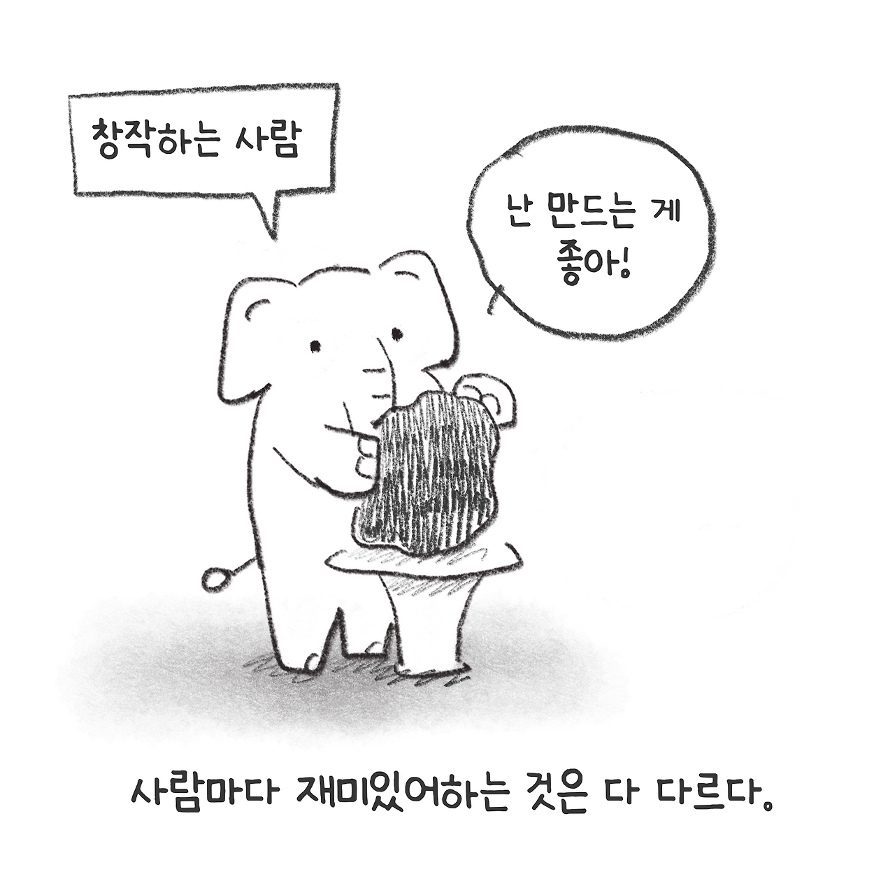 240106_인생을-4.png