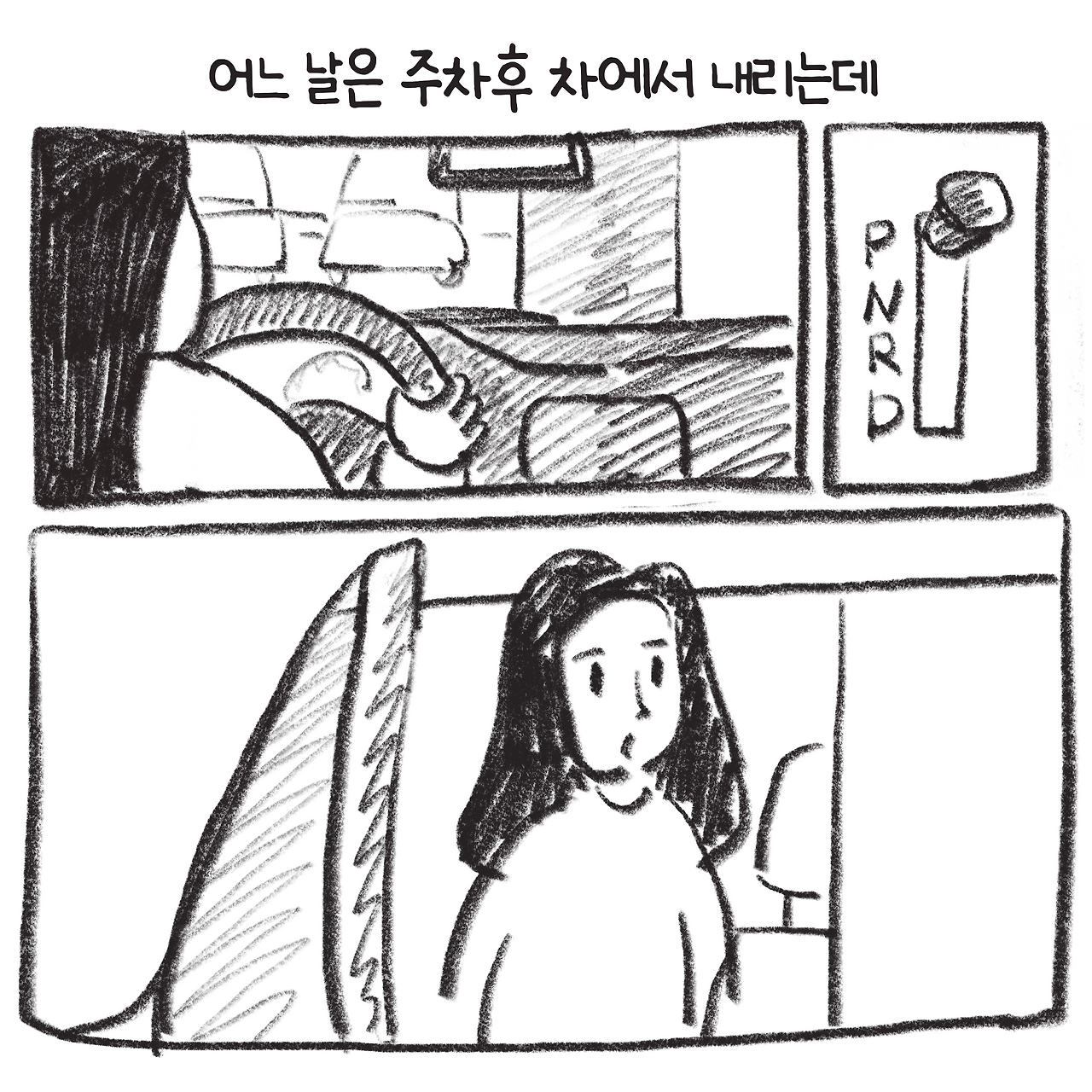 240130_고양이-2.png