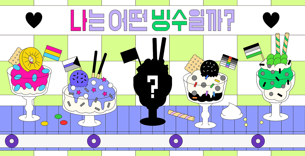 테스트커버_대지 1.png