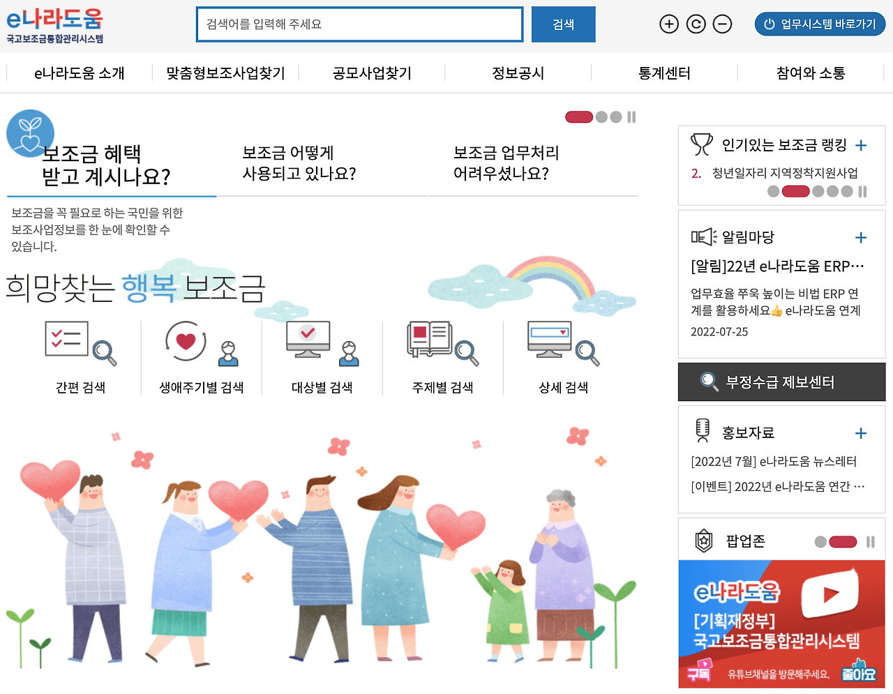 Screen Shot 2022-07-25 at 20.28.46.png