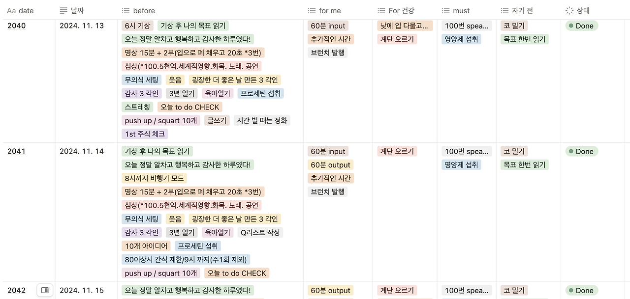 스크린샷 2024-11-19 오후 7.20.06.png