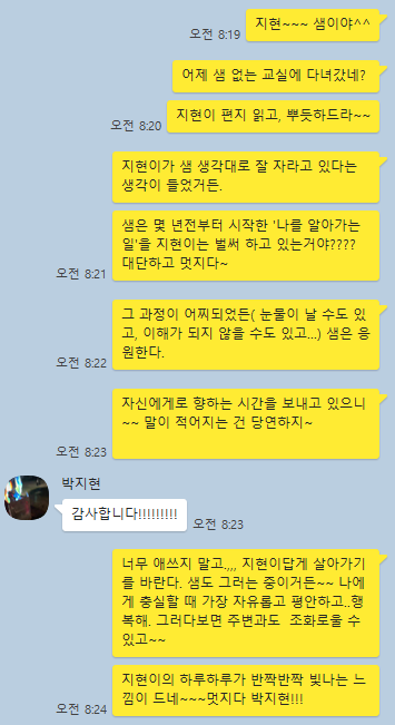 화면 캡처 2023-05-16 084136.png