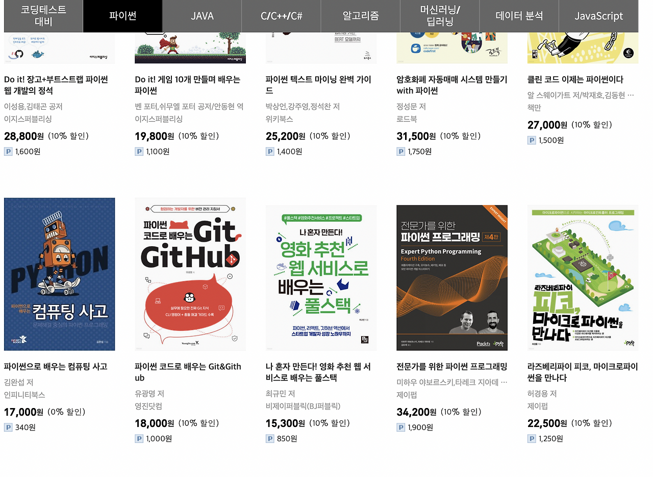 스크린샷 2022-12-30 오전 11.18.02.png