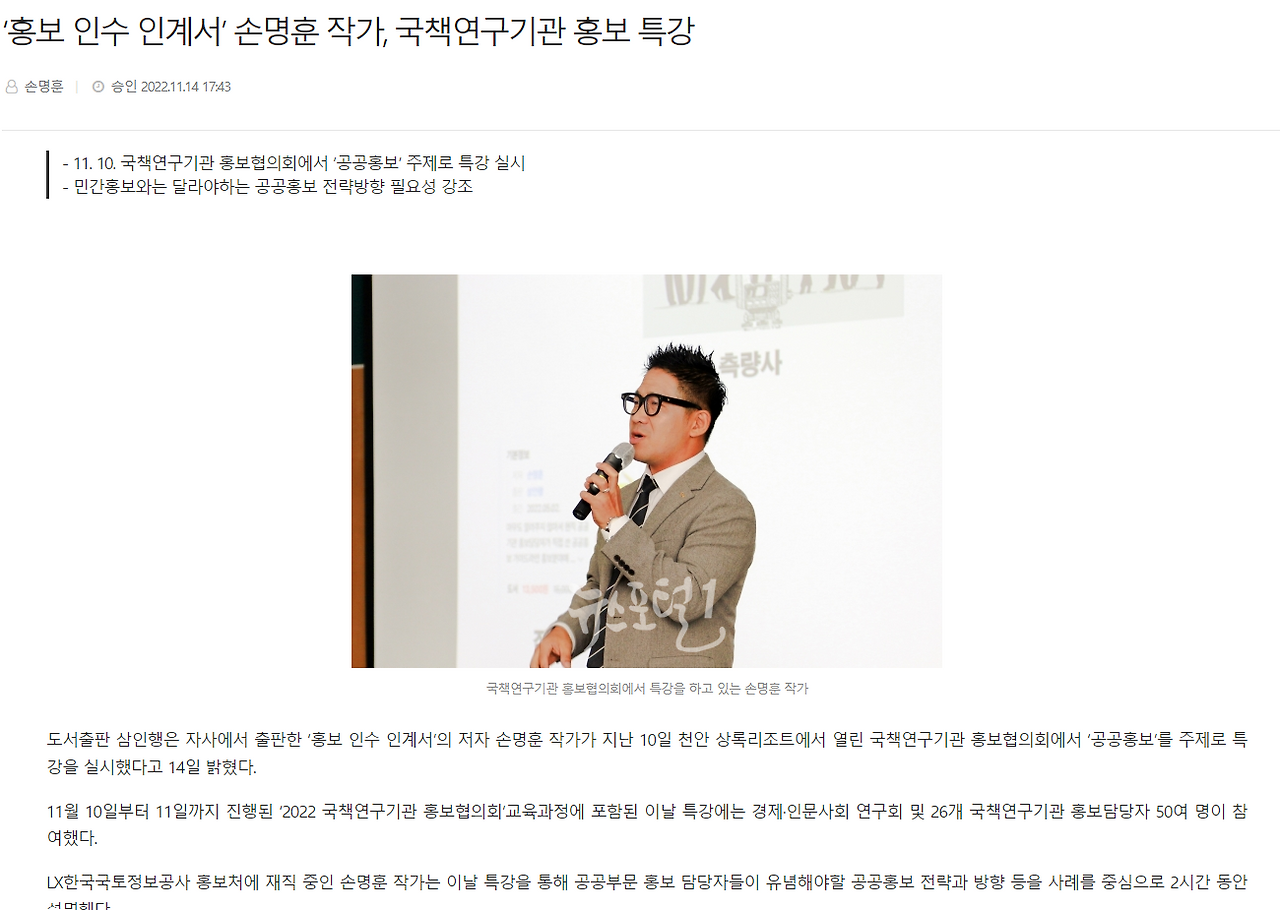 화면 캡처 2022-11-28 141726.png