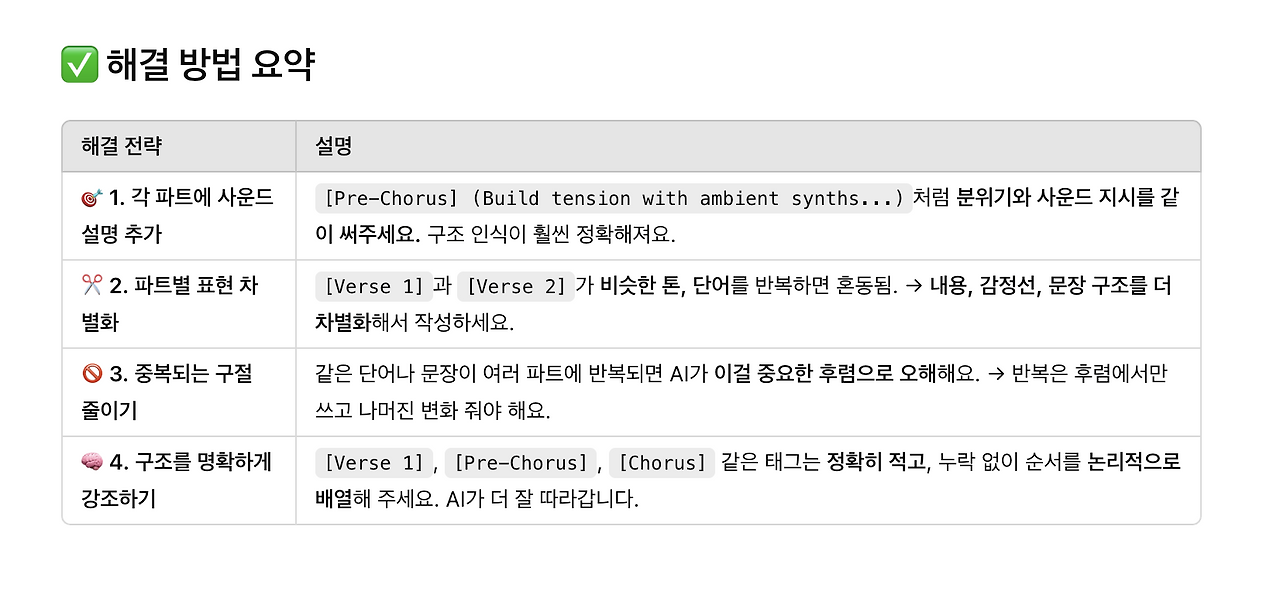 스크린샷 2025-03-27 오전 12.50.33.png