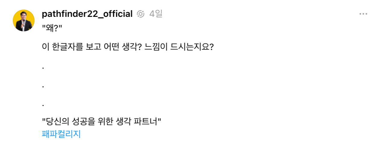 스크린샷 2024-10-07 오후 3.23.49.png