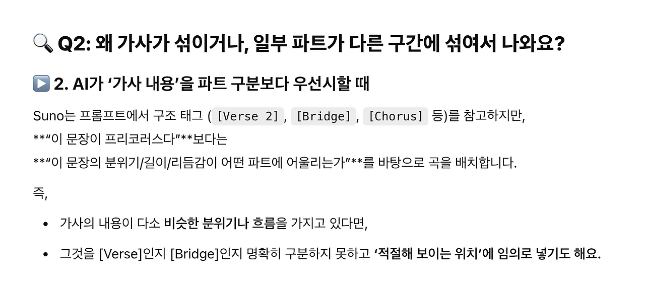 스크린샷 2025-03-27 오전 12.48.12.png