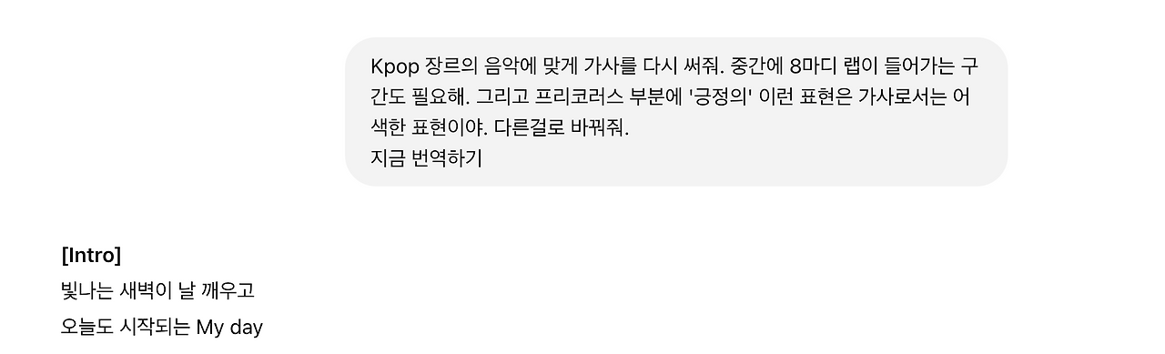 스크린샷 2025-03-17 오후 4.25.02.png