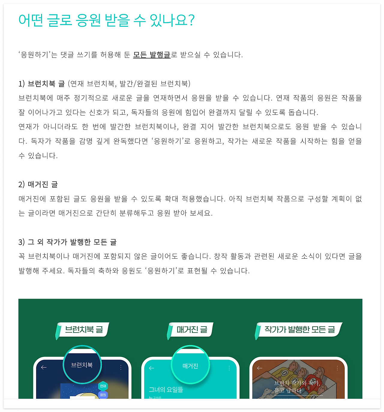 스크린샷 2024-02-26 오후 4.00.30.png