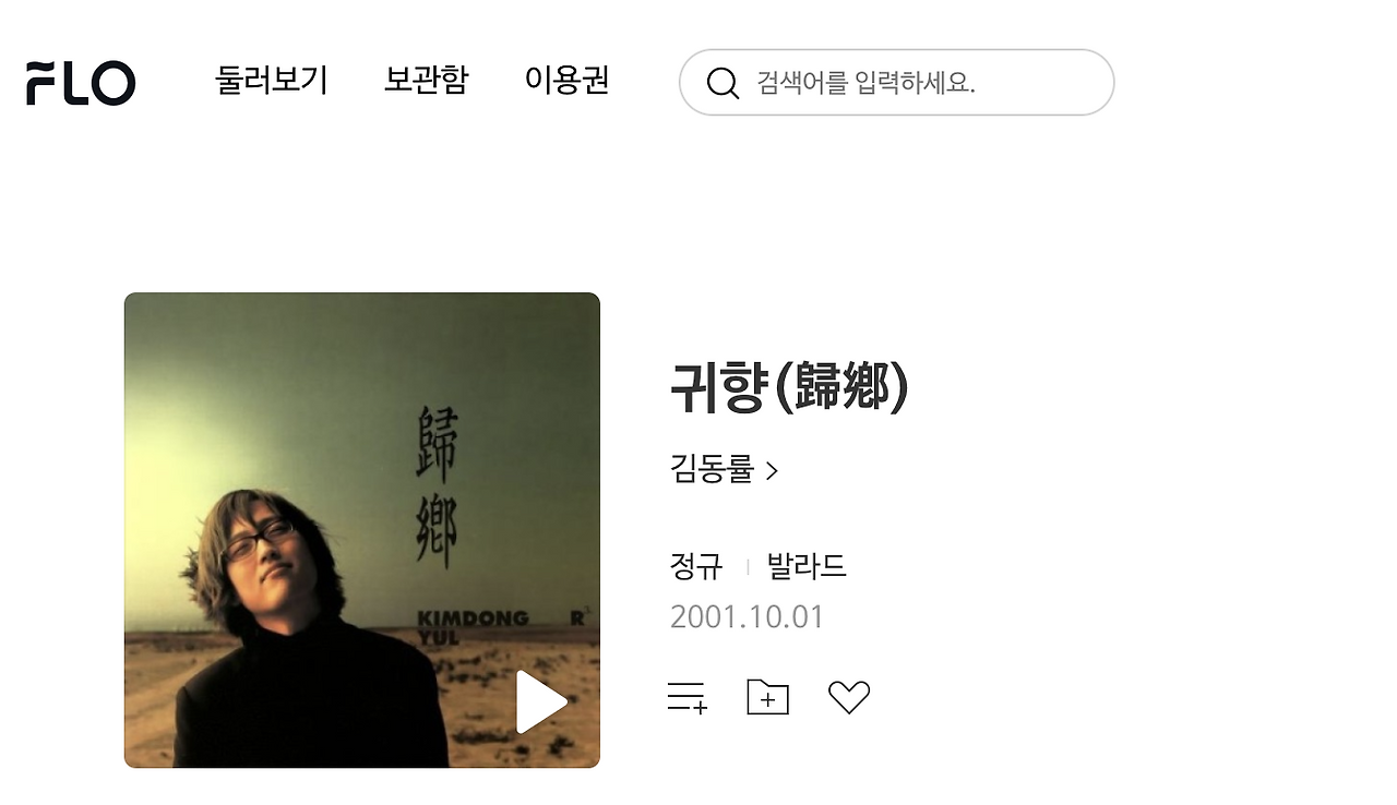 스크린샷 2022-11-08 오후 1.27.15.png