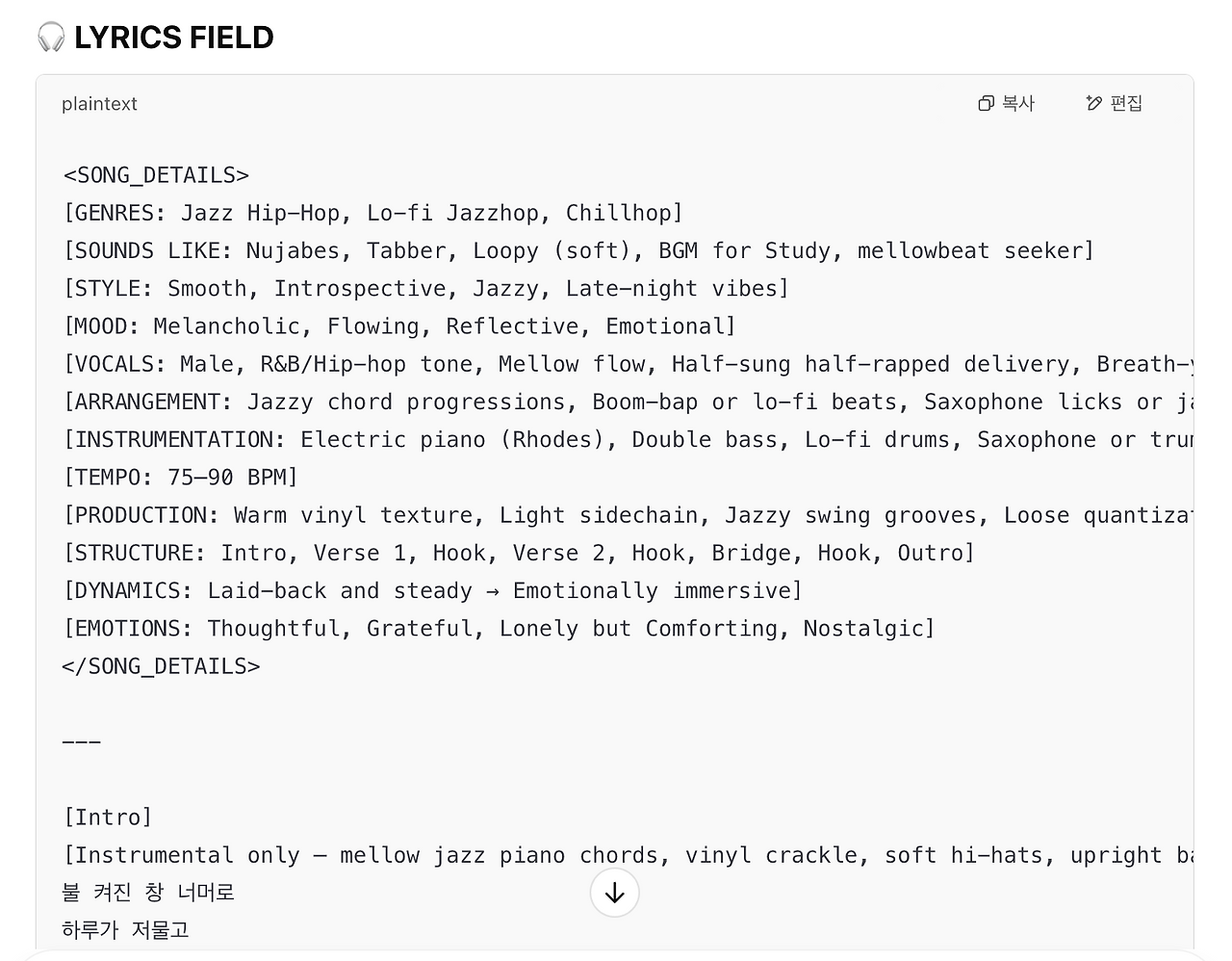 스크린샷 2025-03-27 오전 1.07.36.png