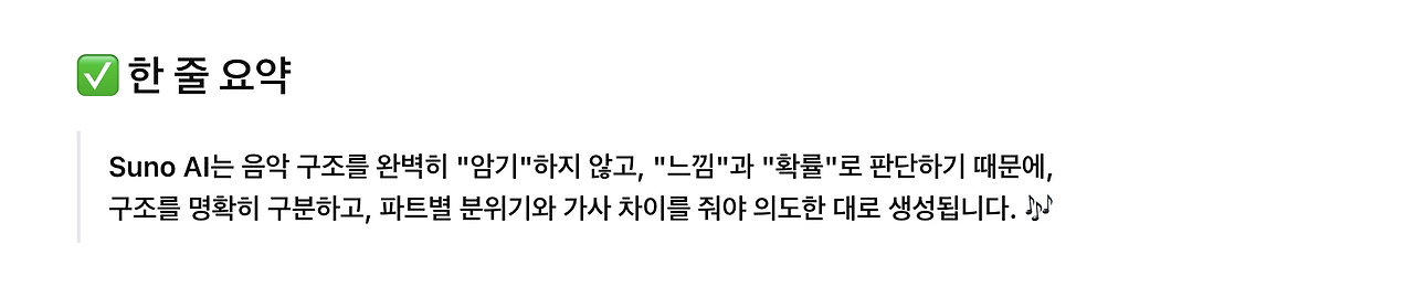 스크린샷 2025-03-27 오전 12.57.49.png