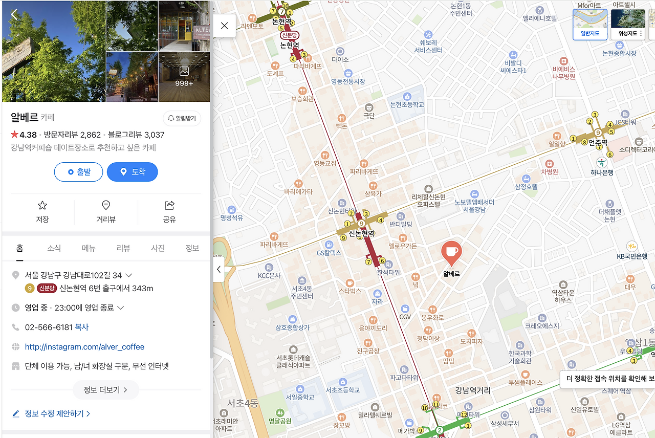 스크린샷 2024-05-23 오후 12.50.04.png