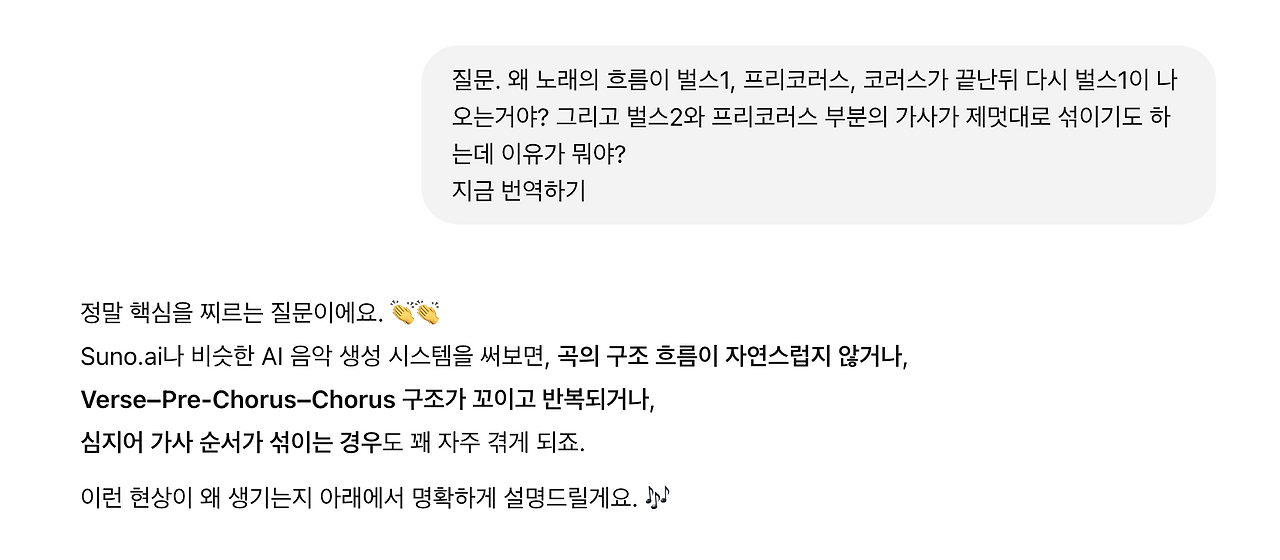 스크린샷 2025-03-27 오전 12.47.08.png