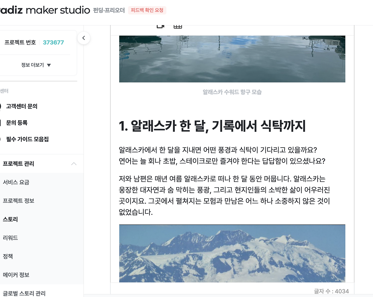 Screen Shot 2025-10-10 at 15.39.57.png