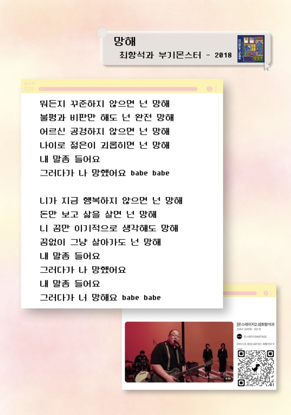 스크린샷 2025-11-14 오후 2.09.19.png