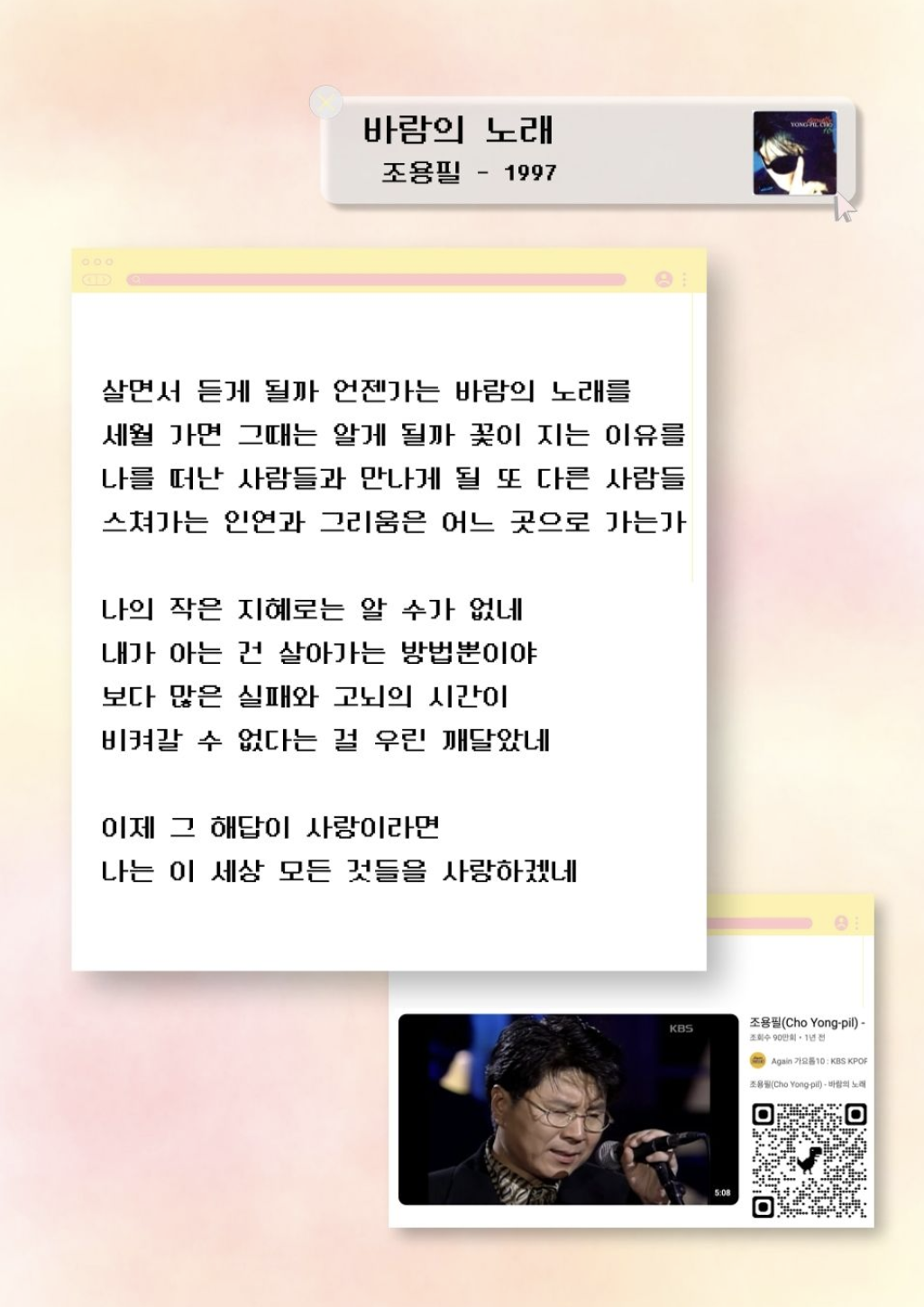 스크린샷 2025-10-30 오후 2.37.08.png