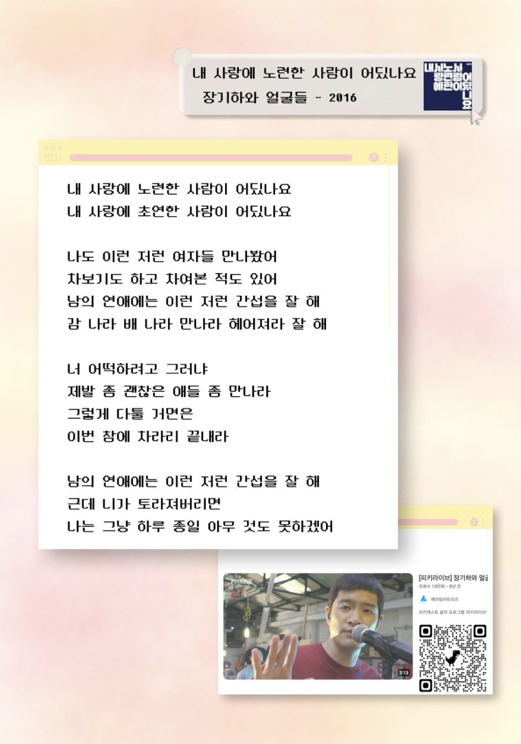 스크린샷 2025-10-30 오후 2.34.31.png