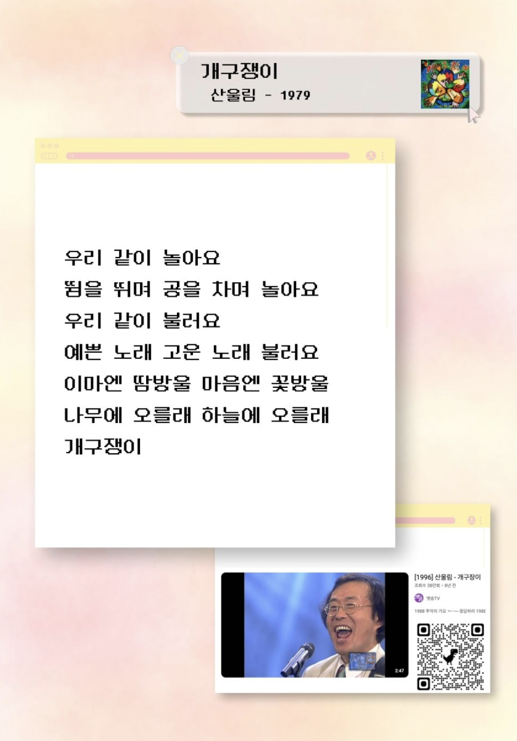 스크린샷 2025-10-29 오후 7.07.57.png