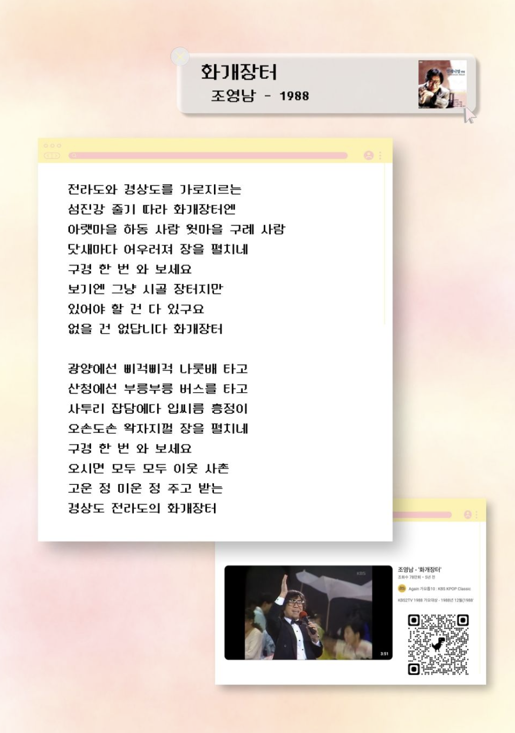 스크린샷 2025-10-30 오후 2.44.54.png