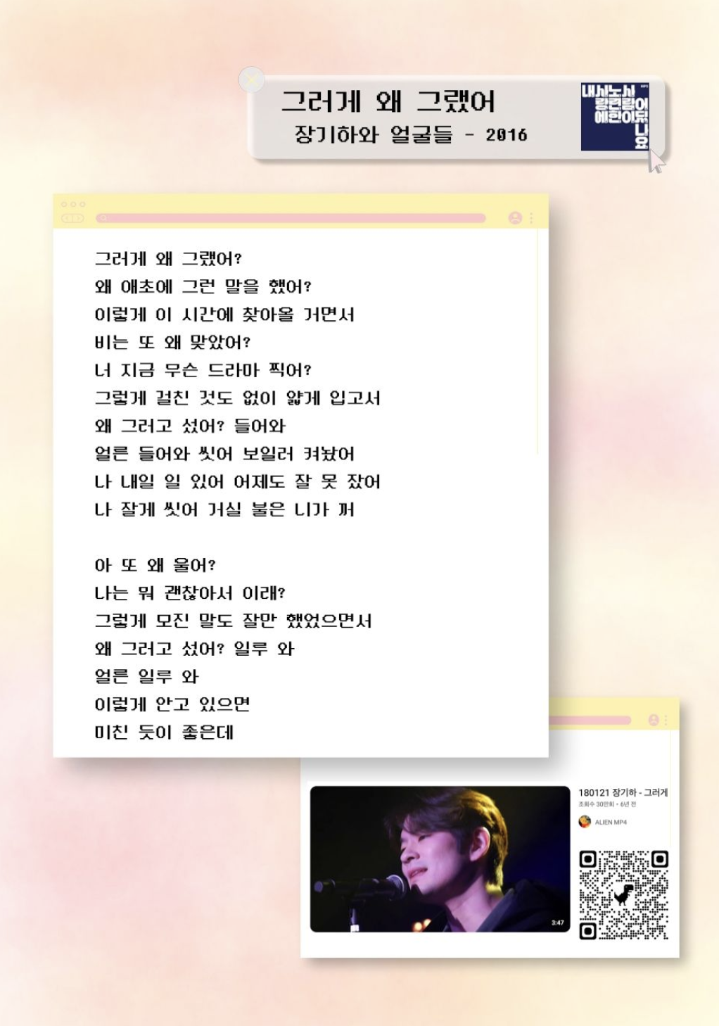 스크린샷 2025-10-29 오후 6.51.41.png