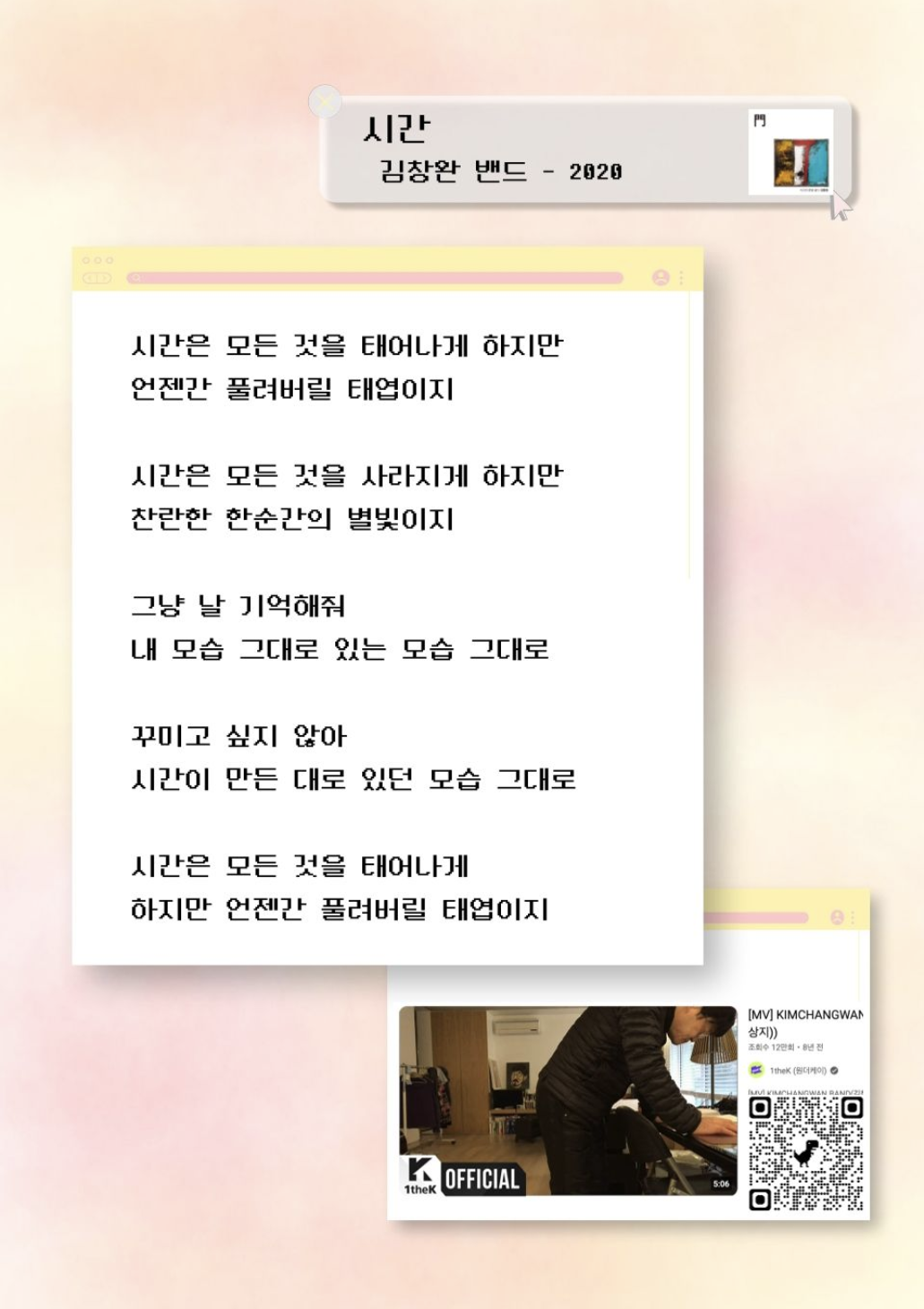 스크린샷 2025-11-03 오후 6.55.43.png