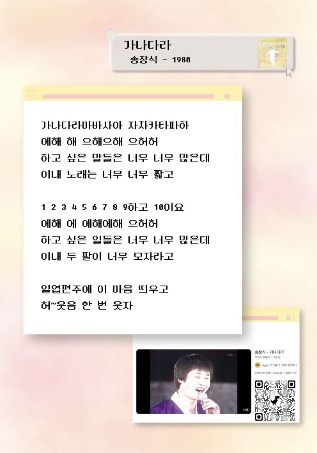 스크린샷 2025-10-30 오후 2.23.26.png