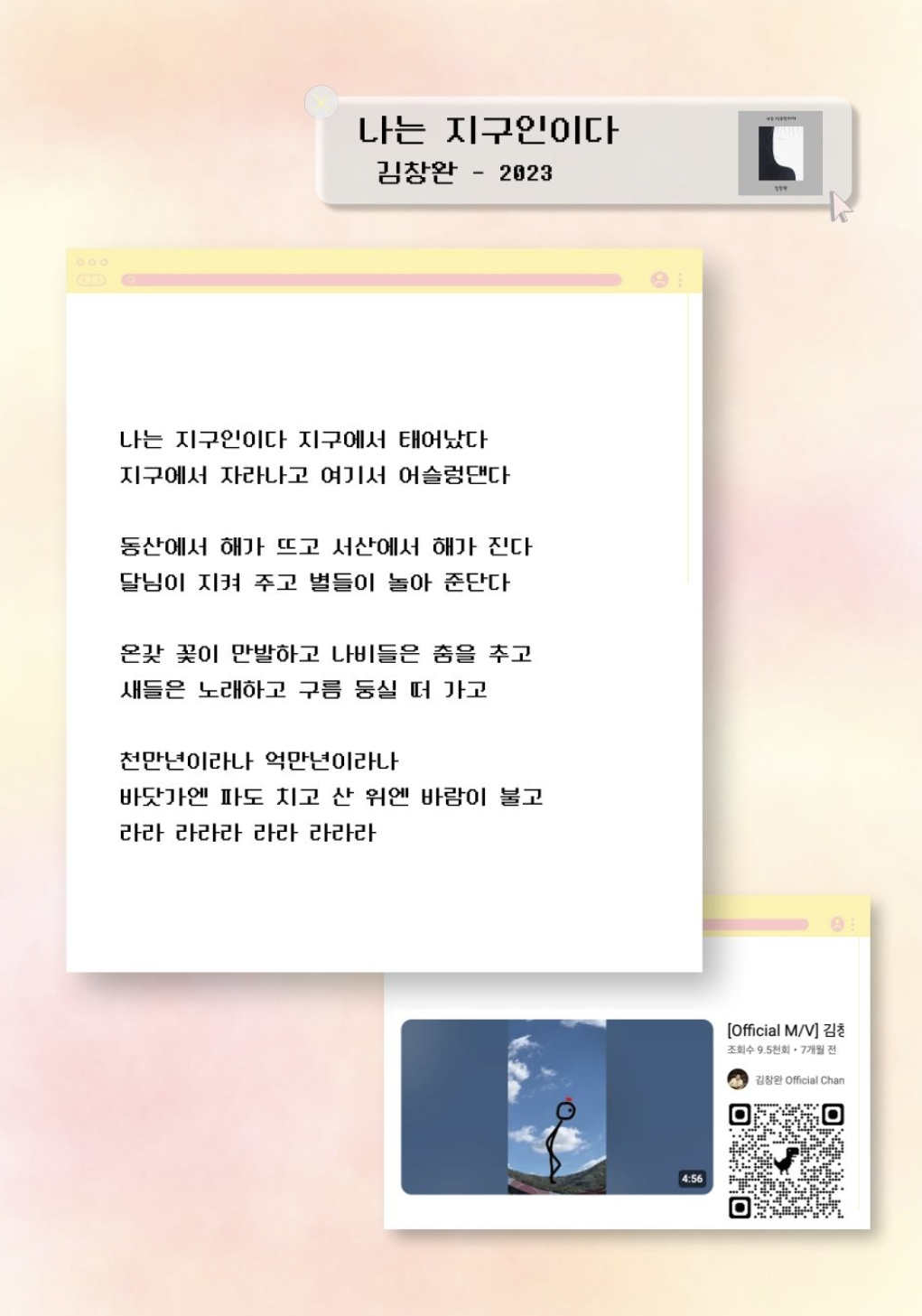 스크린샷 2025-10-29 오후 6.56.21.png