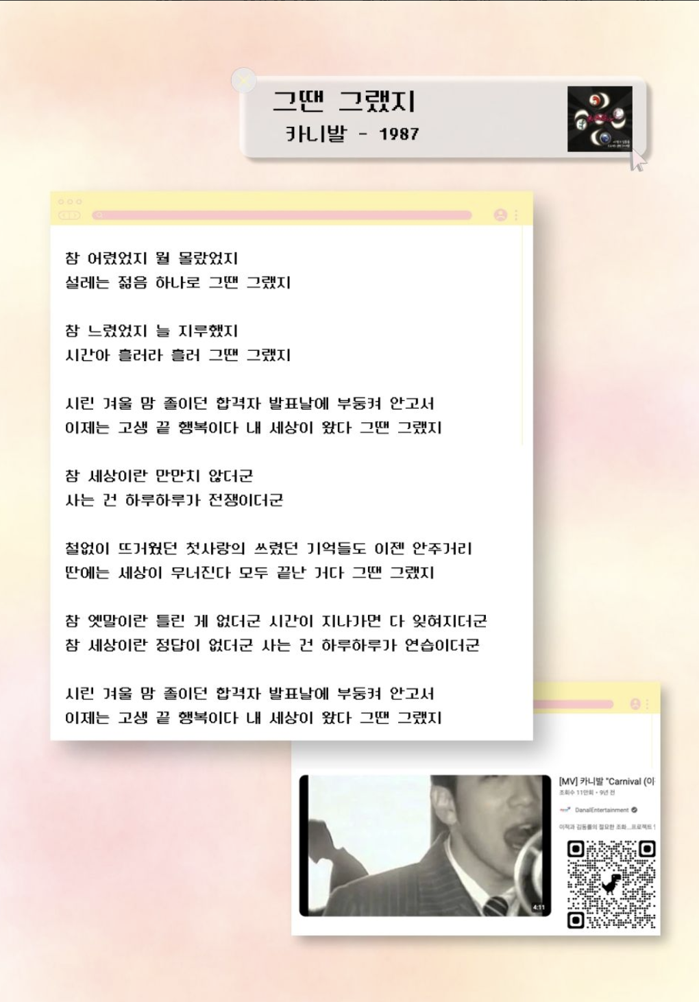 스크린샷 2025-11-15 오후 8.49.16.png