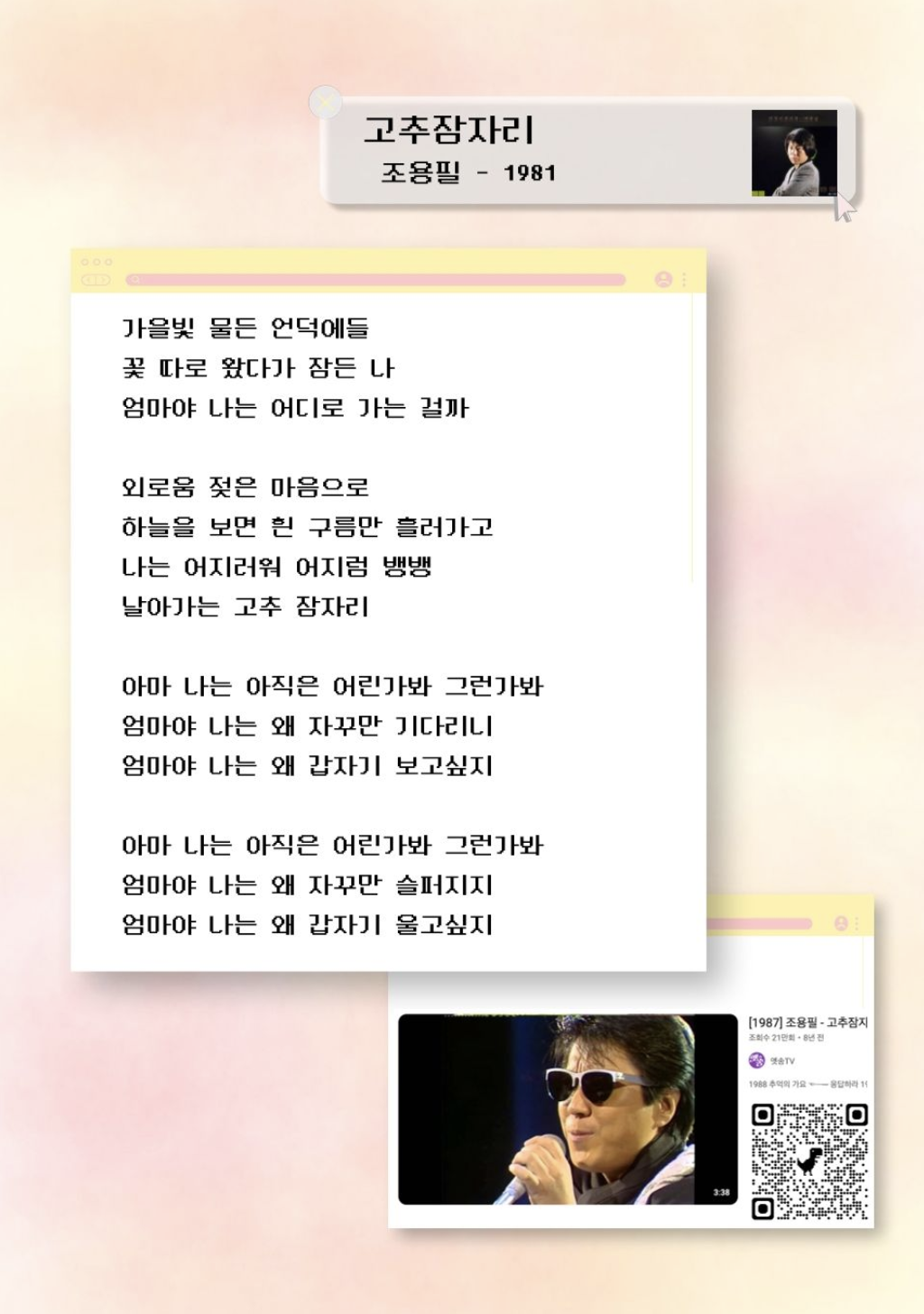 스크린샷 2025-10-30 오후 2.26.07.png