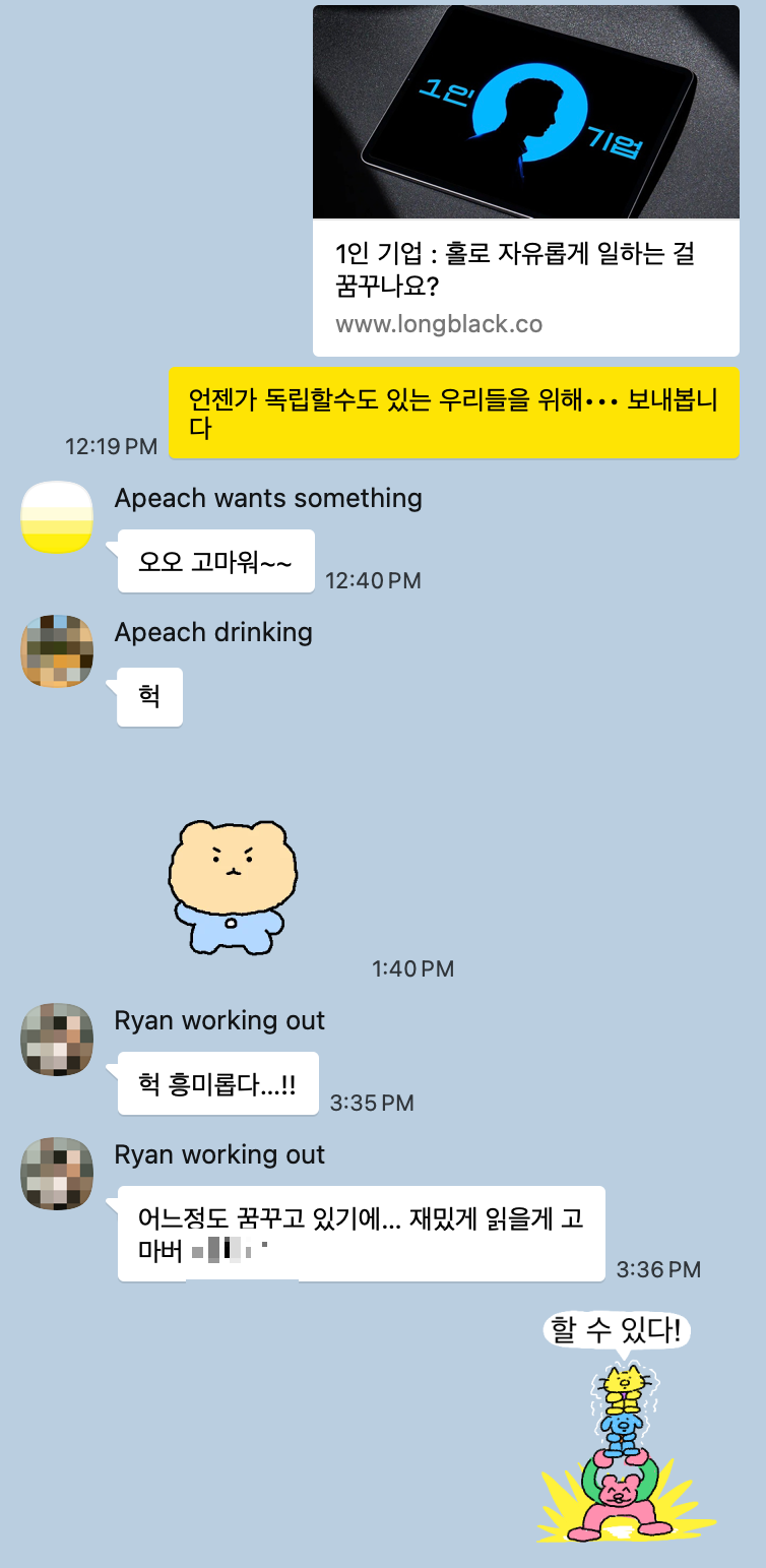 KakaoTalk_Snapshot_20250522_230633.png