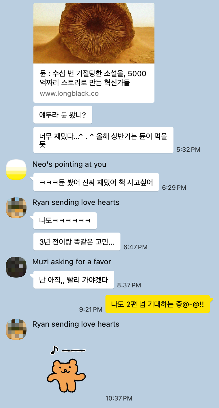 KakaoTalk_Snapshot_20250522_231039.png