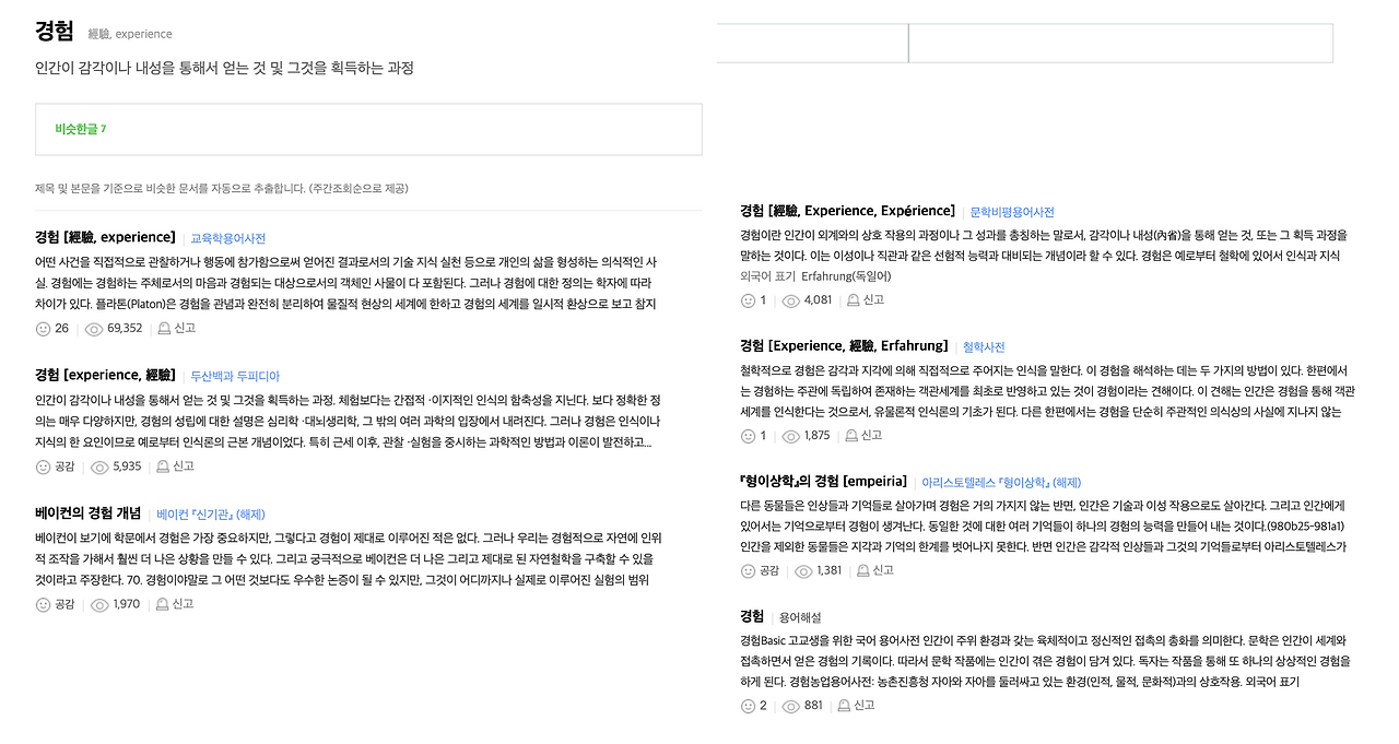 Screenshot 2023-05-18 at 4.30.46 PM.png