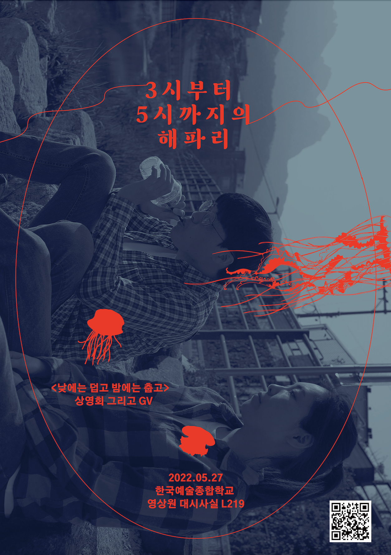 스크린샷 2022-05-15 오후 3.33.21.png